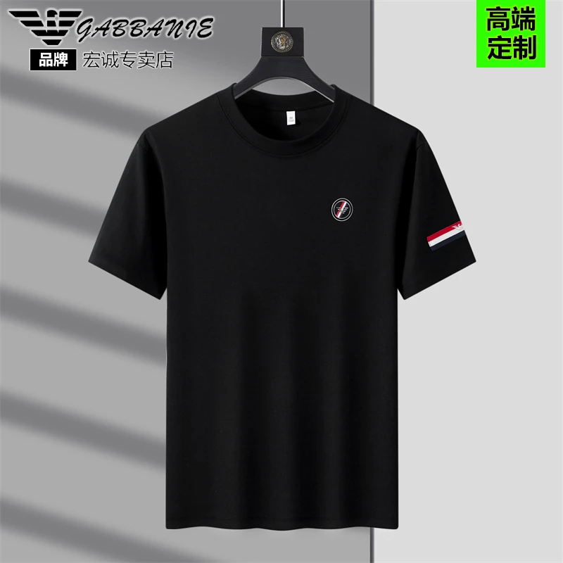 意大利【高端定制·冰舒棉】2025夏季新品短袖T恤男圆领凉感透气上衣