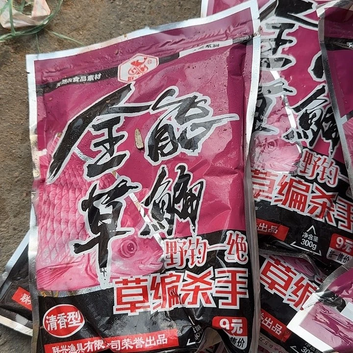 全能草鳊饵料4包清香