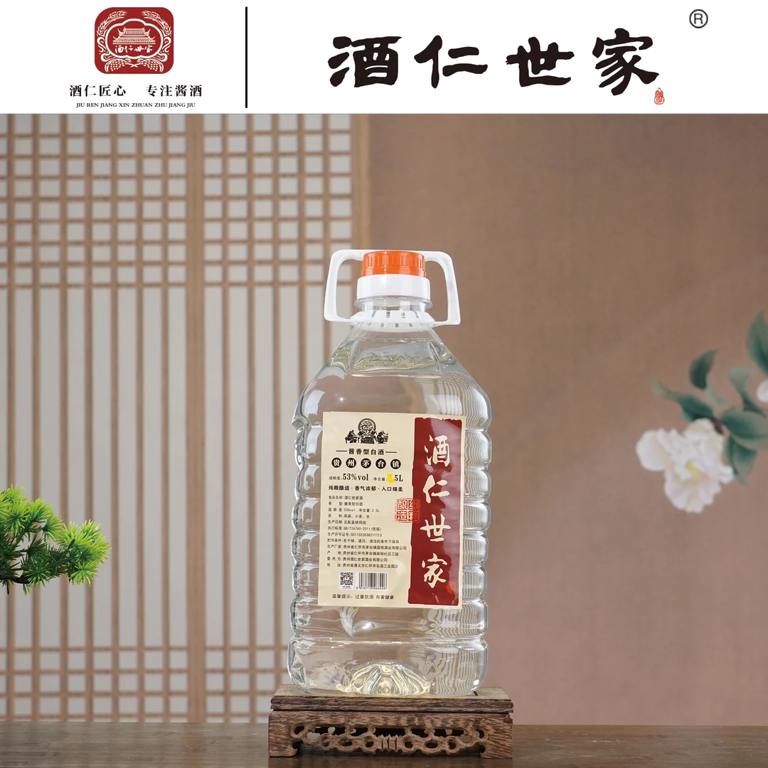 酒仁世家酒·(酱香型白酒)53%Vol5L