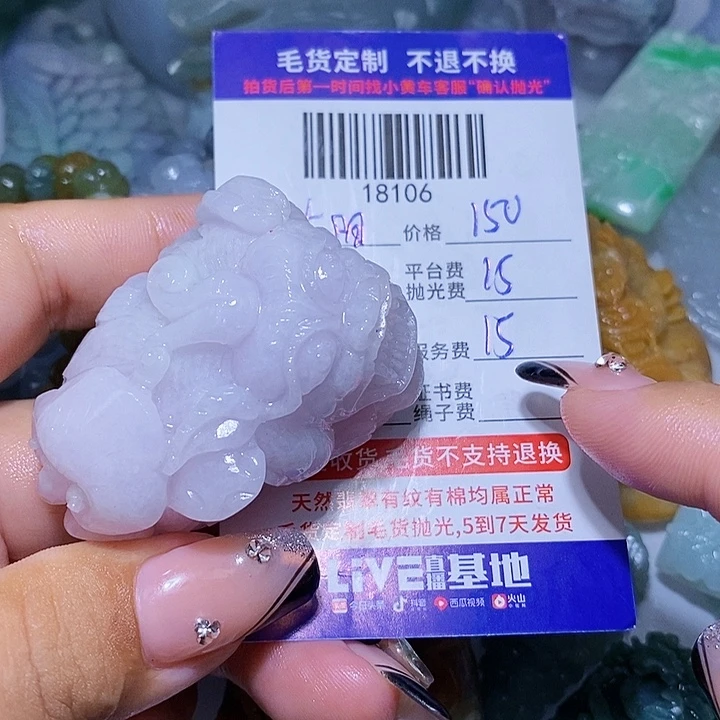 *****翡翠未镶嵌挂件天光墟翡翠市场现金代购