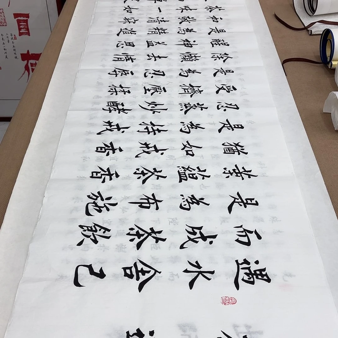 书法茶道李淦……………………