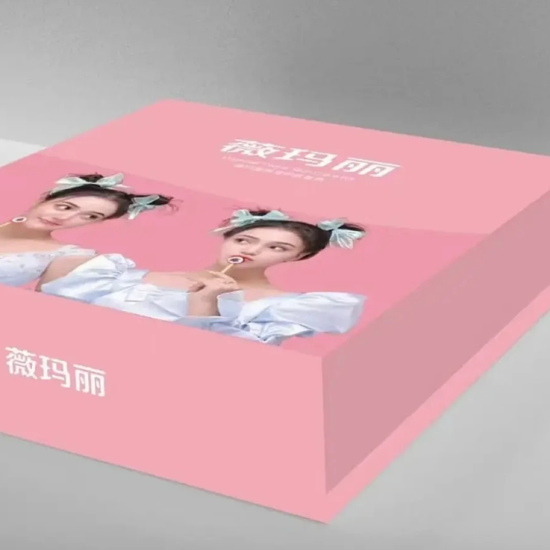 WEIMALI薇玛丽护肤套装159活动