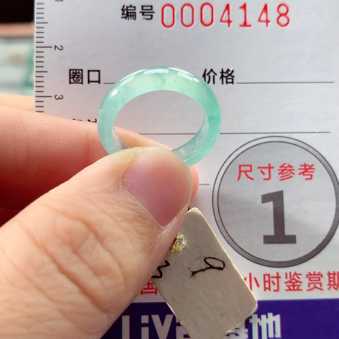 翡翠未镶嵌戒指9号