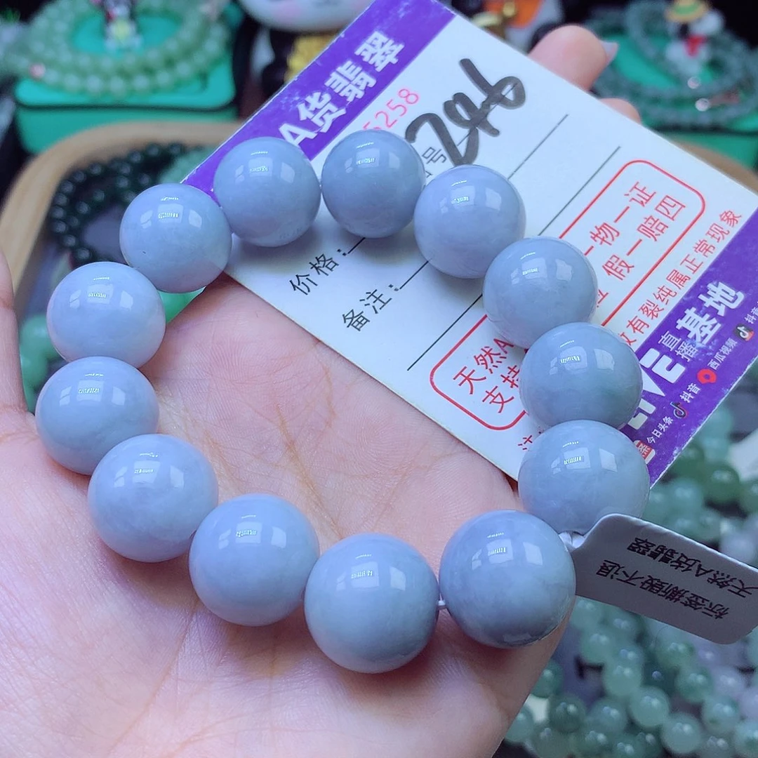 翡翠未镶嵌手链16+