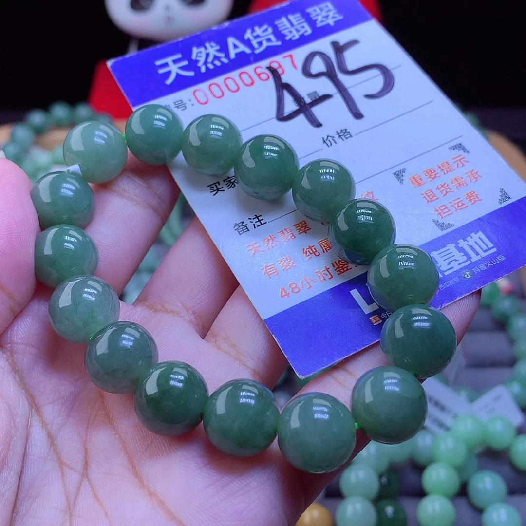 未镶嵌手链翡翠手串12.6