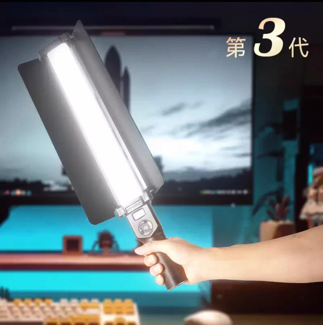 准新品  准新品灯为30W手持灯棒全彩补光灯