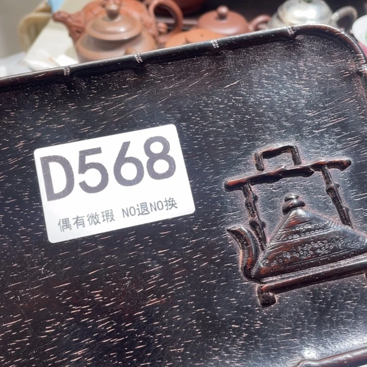 新***艺陶0000000000编号568