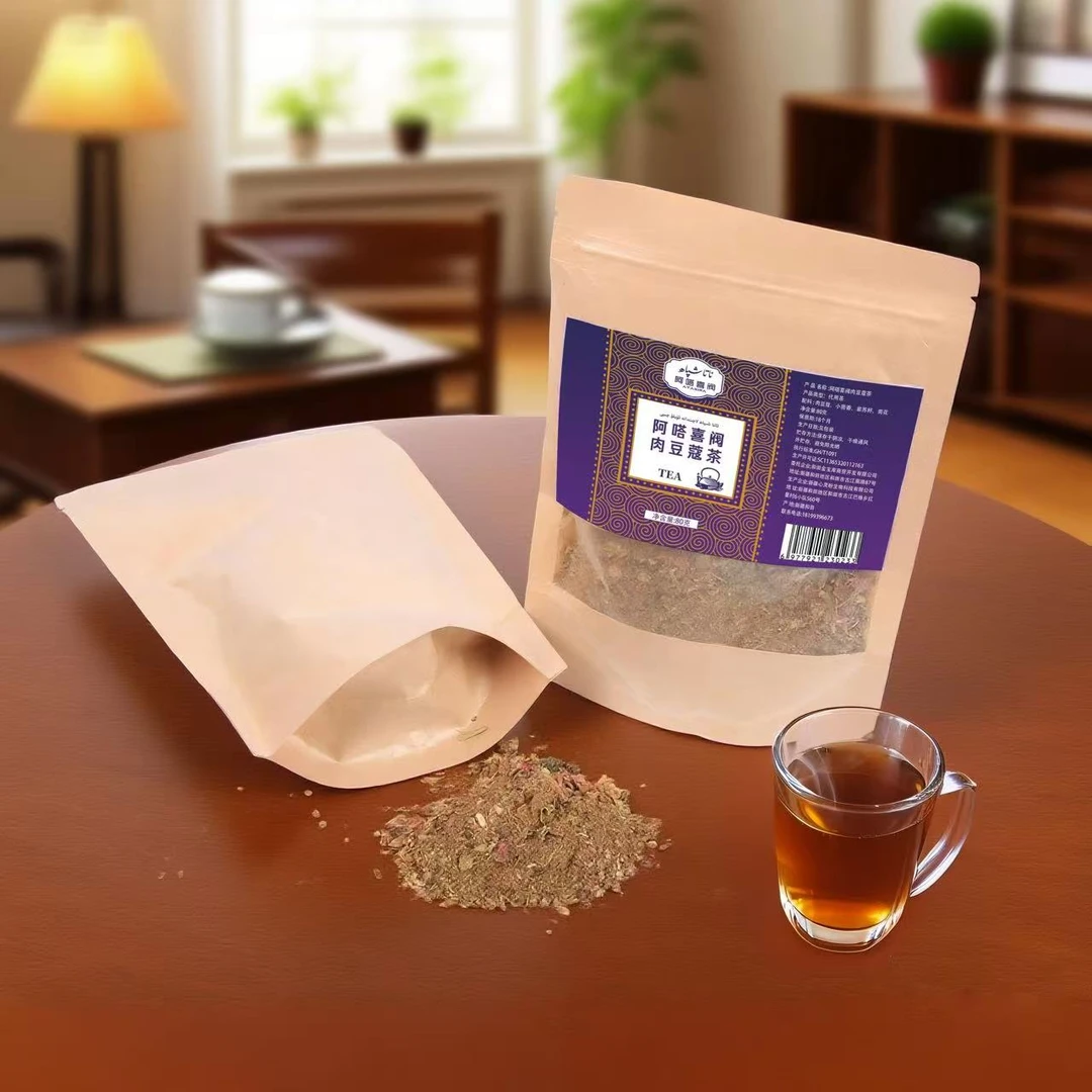 uyykkuu qeyi 阿嗒喜阀肉豆蔻茶/80g ئۇييققۇۇۇ چىيى
