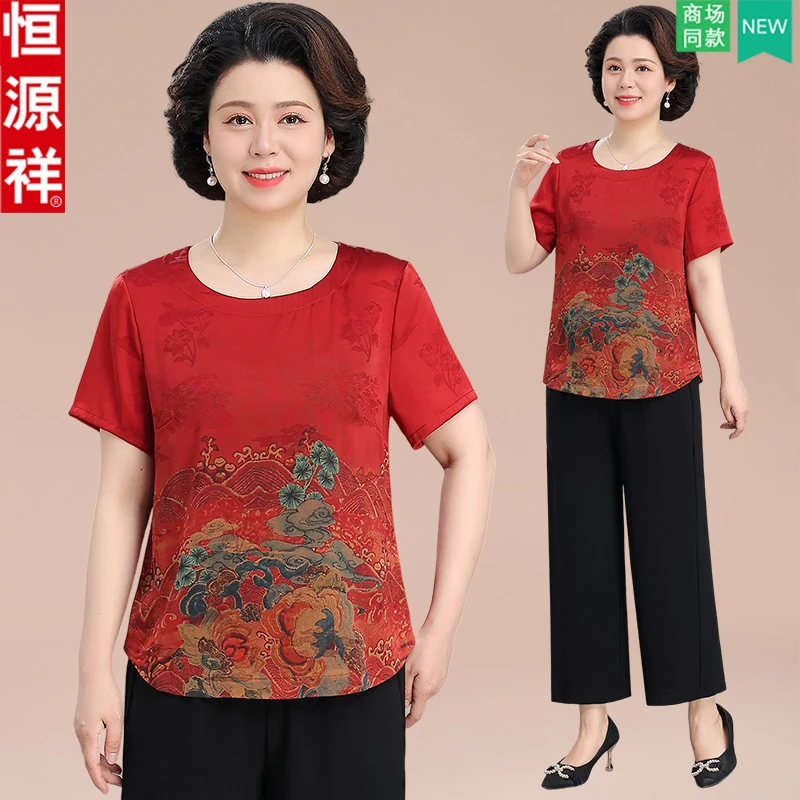 恒源祥妈妈夏装套装70多岁老太太奶奶衣服中老年人女夏季短袖小衫