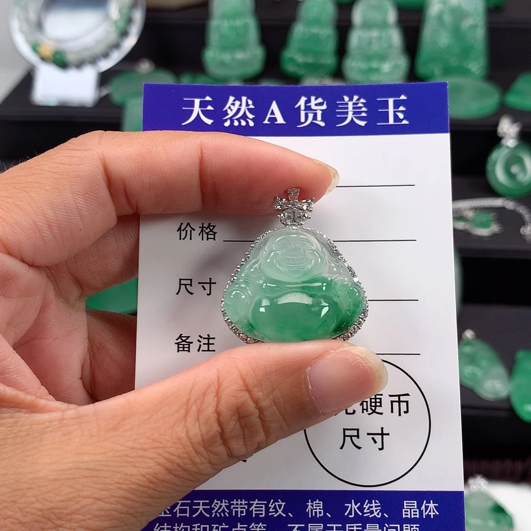 石英质玉（非洲翠）吊坠银S925镶嵌豚*