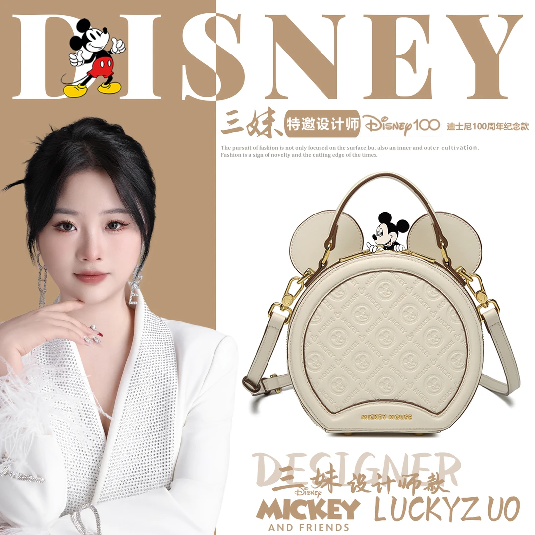 【三妹设计师款】迪士尼米奇时尚通勤包单肩斜跨包圆饼包