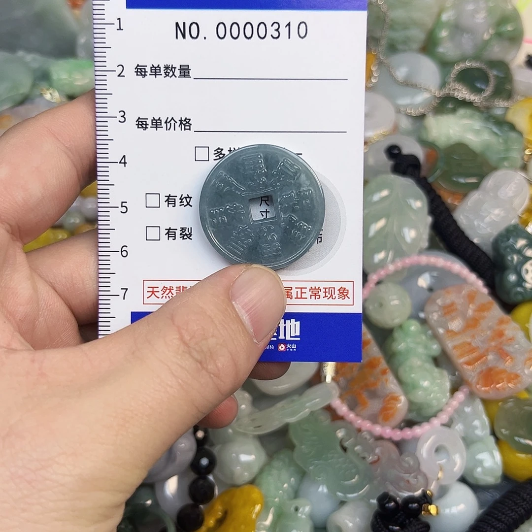 翡翠未镶嵌颈饰hhh