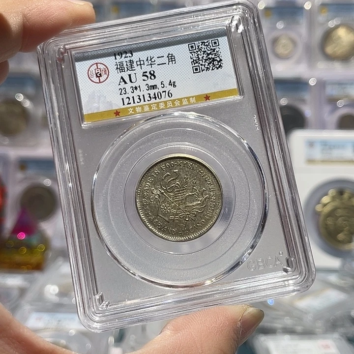 高***音银如图所示的是一