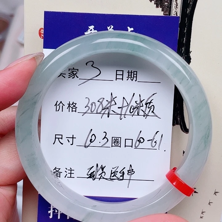 未镶嵌手镯石英质玉3