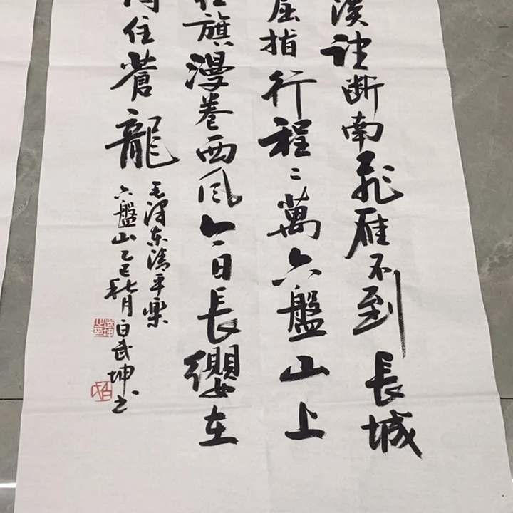 白武坤老师作品欣赏
