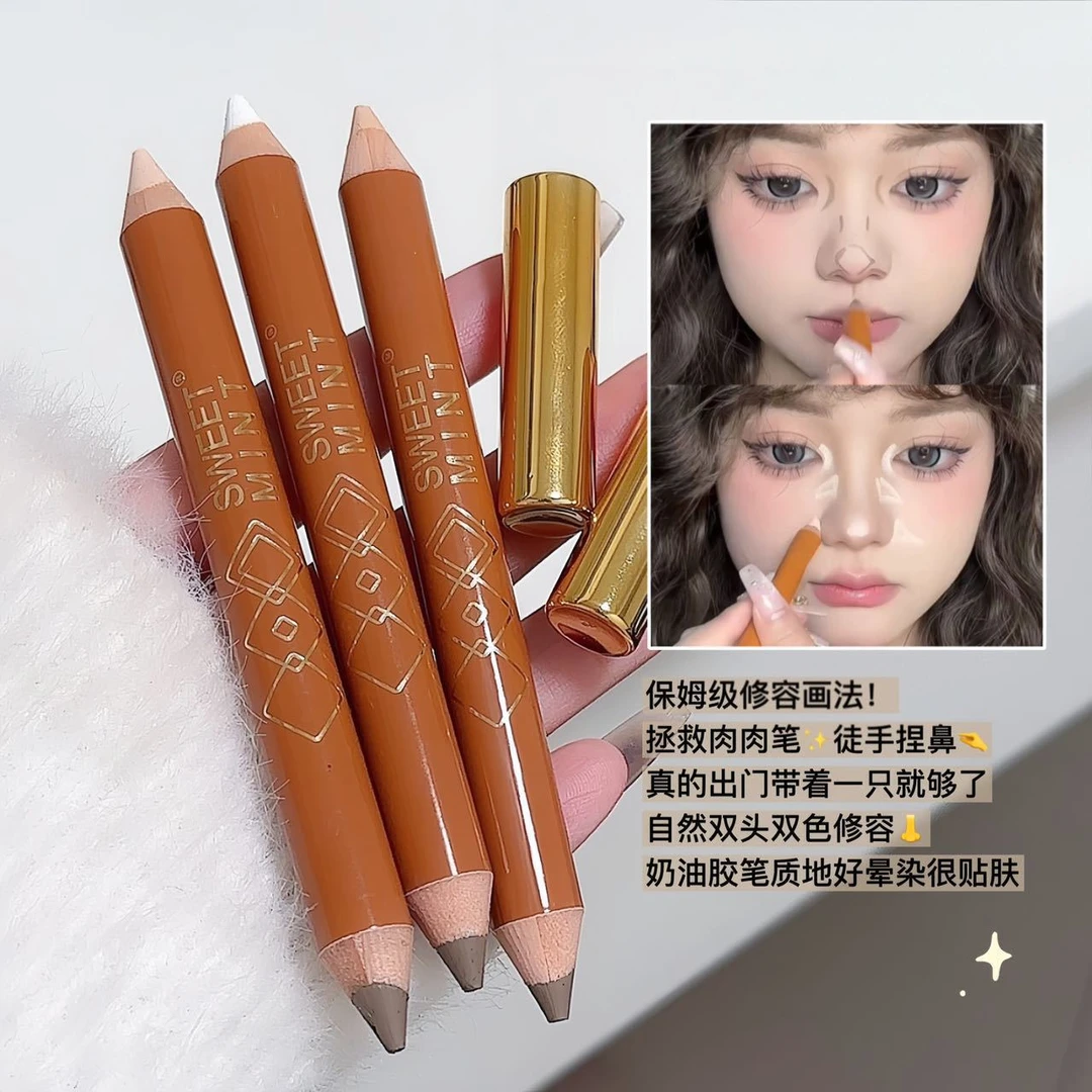 sweetmint双头修容笔面部提亮阴影鼻影自然立体高光修容一体棒