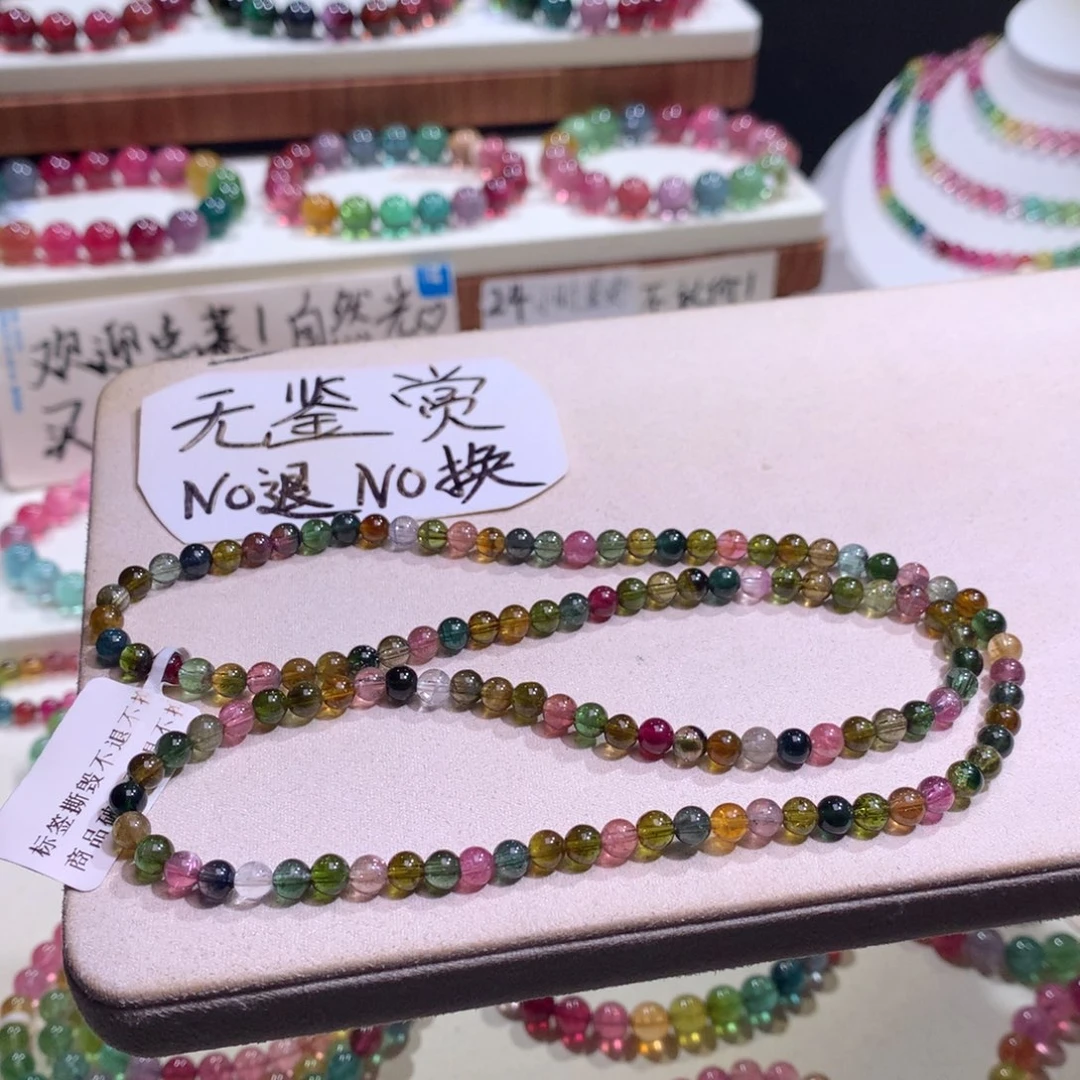 未镶嵌手链碧玺不退换