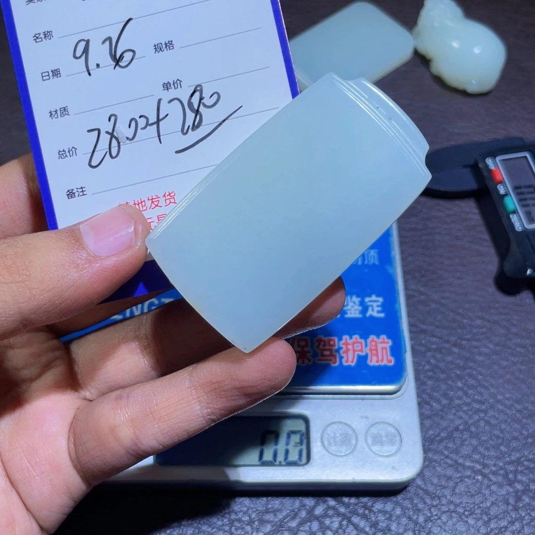 颈饰未镶嵌和田玉杏***丁