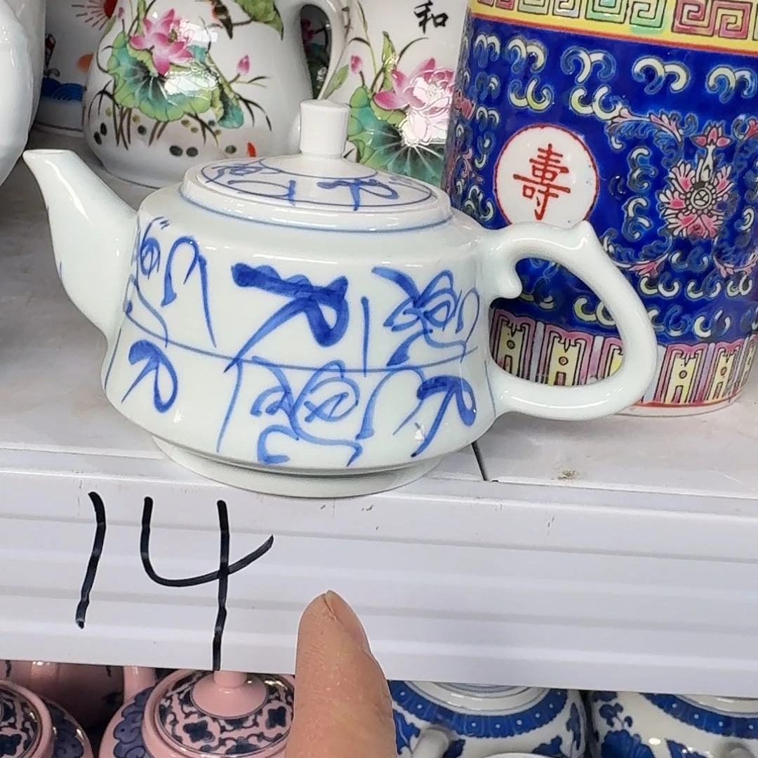 景德镇陶瓷8858865896665