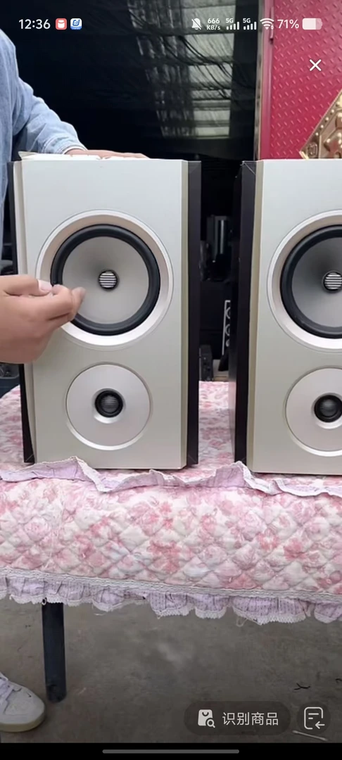 8新  AL音响运费自理