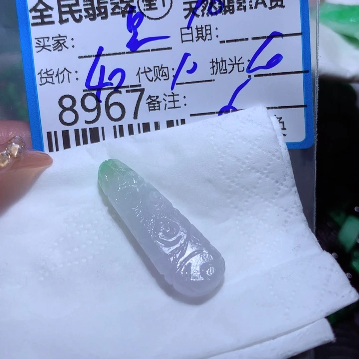 定制翡翠未镶嵌皇****浴