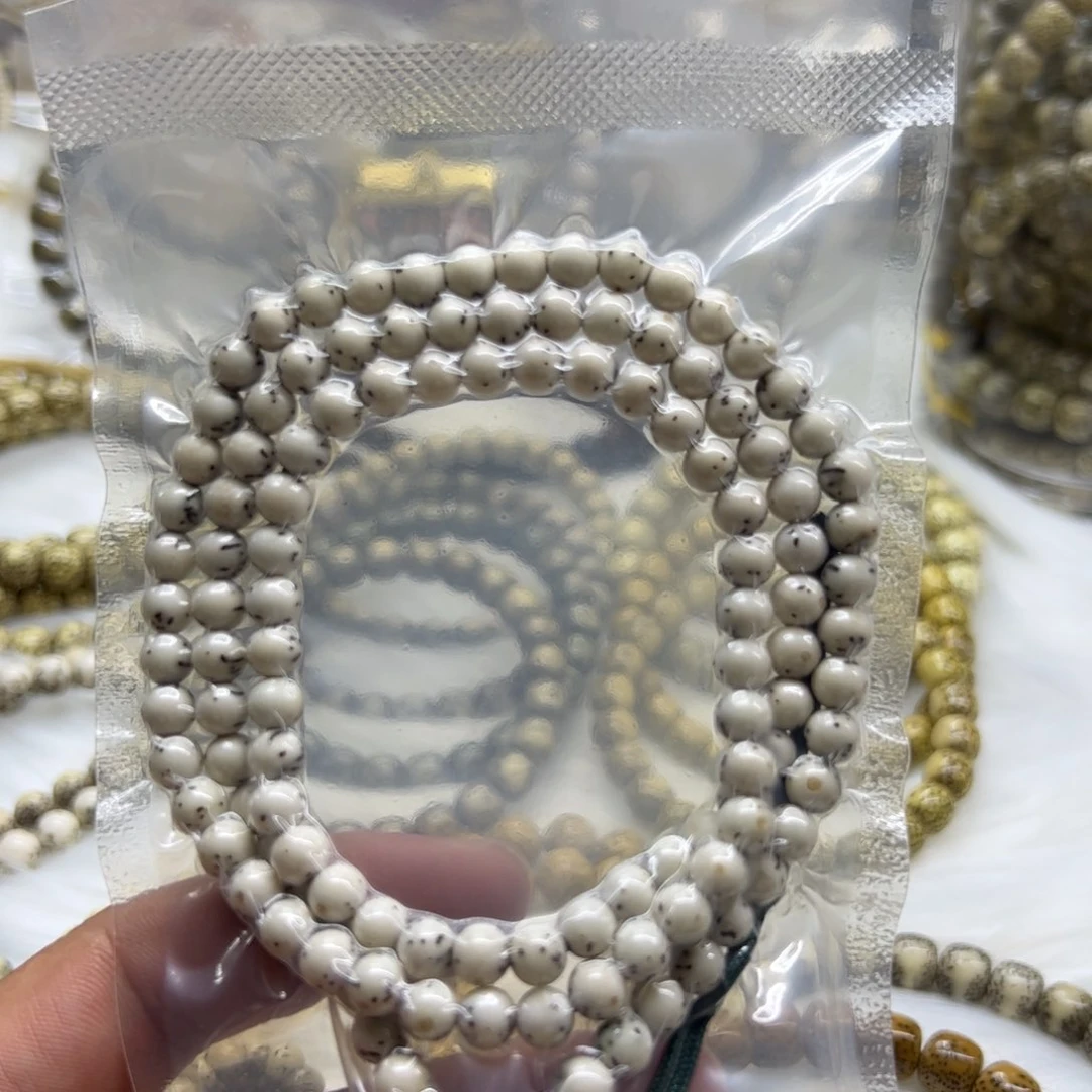 蓝***国星月菩提吊坠6圆龙蛋