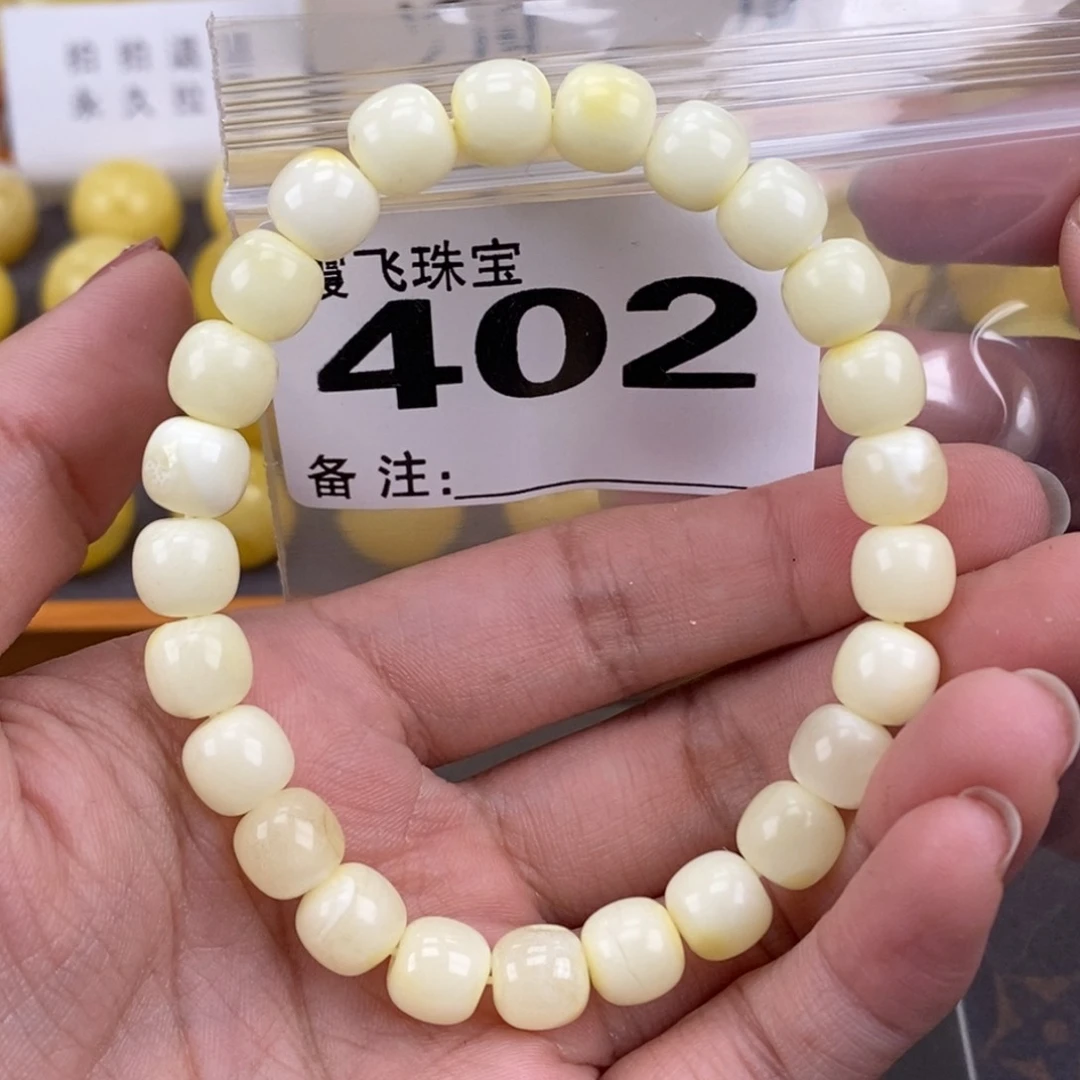 琥珀未镶嵌珠宝奇石8.6