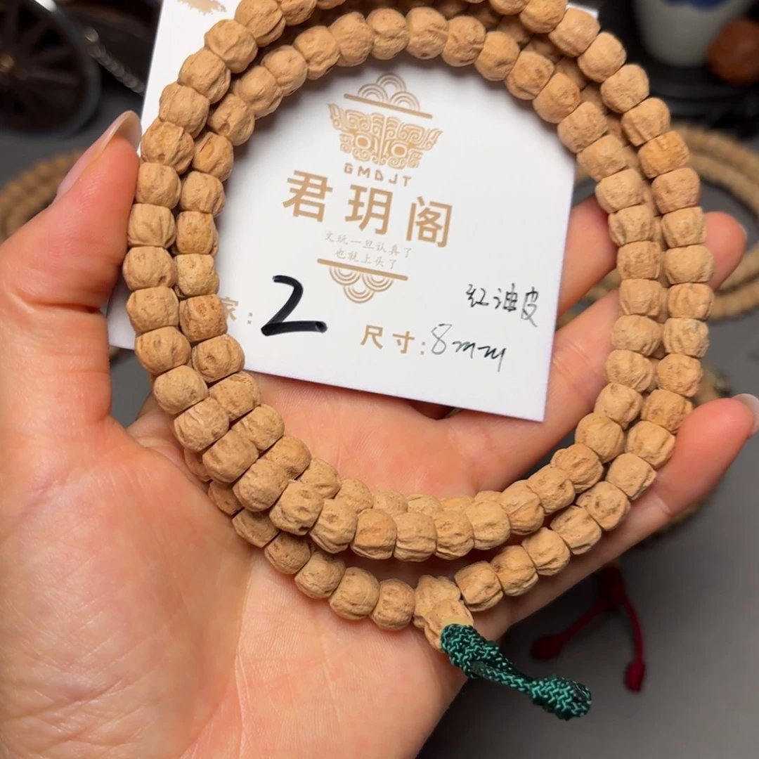 柏香籽/百香籽吊坠