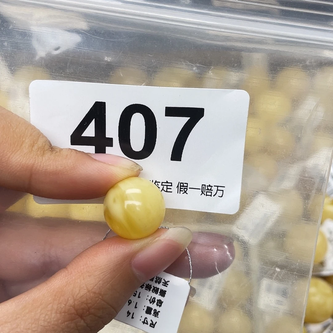 蜜蜡未镶嵌珠宝奇石粉14