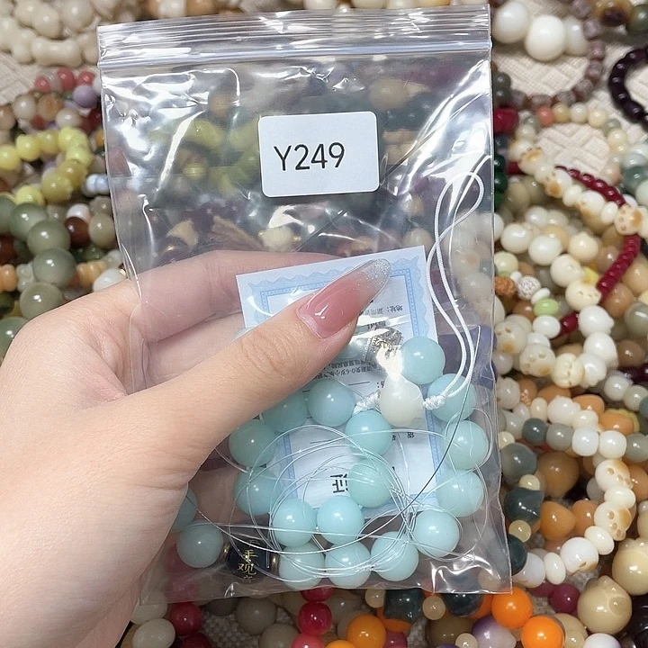 菩提根/象牙果吊坠༦****Q单圈两串y249