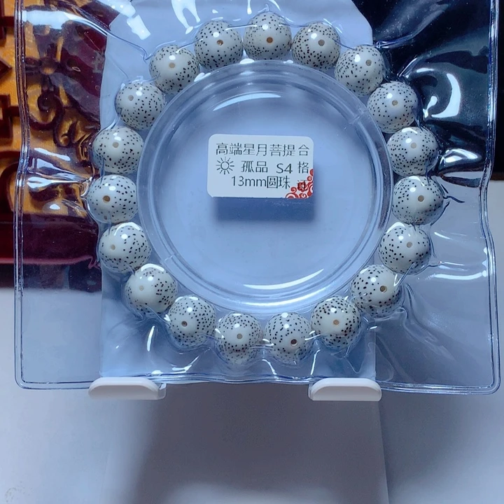 *****吊坠星月菩提月朗星稀