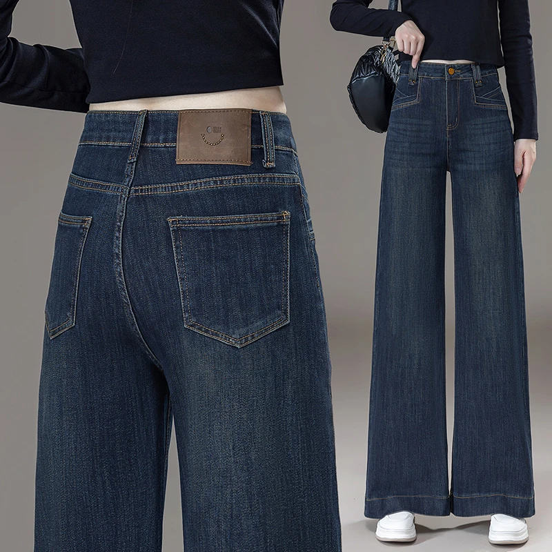 微胖窄版阔腿裤牛仔裤女2025春秋新款高腰显瘦遮肉休闲百搭直筒裤