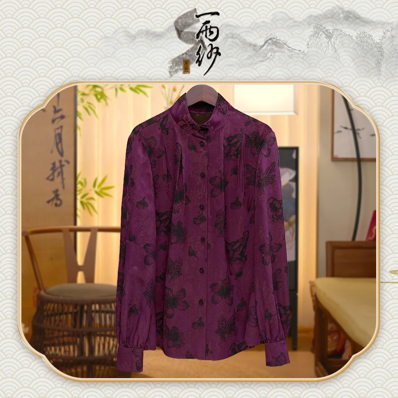 【东来紫气●油丝】235826桑蚕丝油丝皮子香云纱上衣外套新中式50