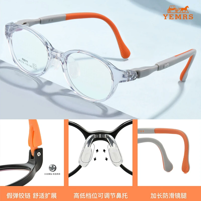 55系新款儿童青少年眼镜架3-18岁更专业的防控功能性适配眼镜架