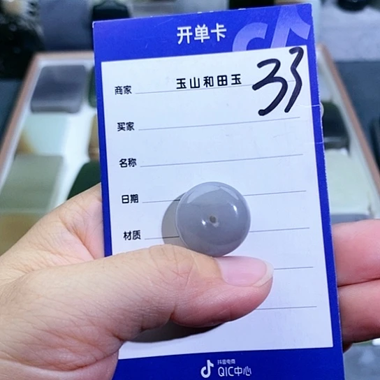 和田玉未镶嵌珠宝半成品
