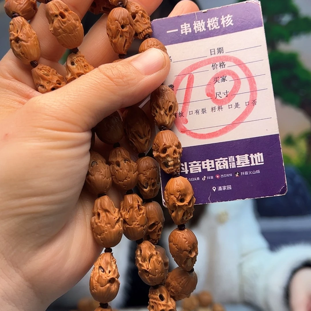 橄榄核手串/手链橄榄核