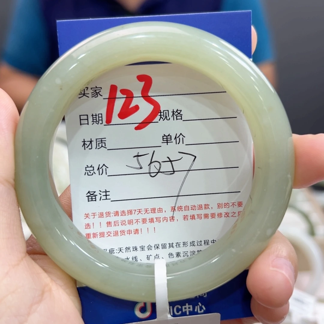 未镶嵌手镯和田玉