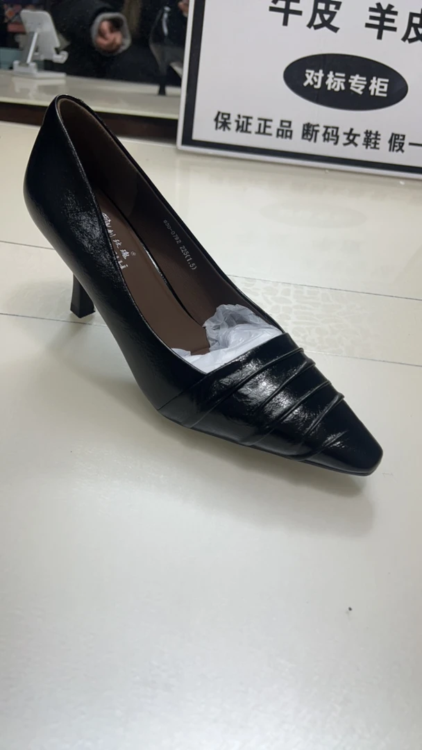 0792牛皮浅口高跟鞋