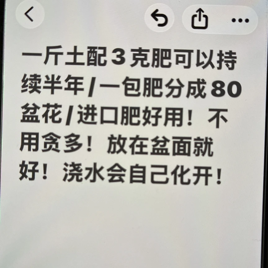 第三代奥绿通用所有植物/缓释肥肥力持续5-6个月/净重240克+-5%