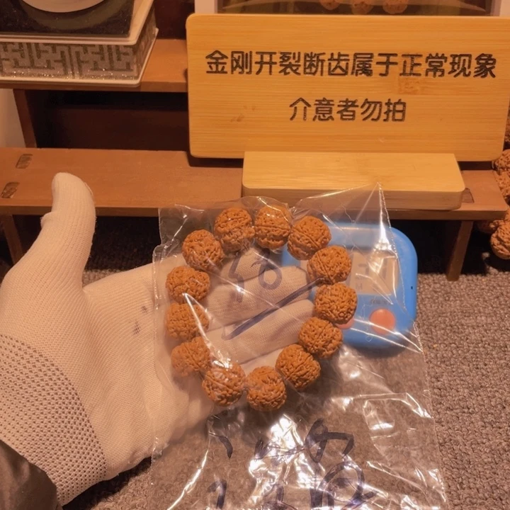 金刚菩提吊坠设*反悔和忏悔之人