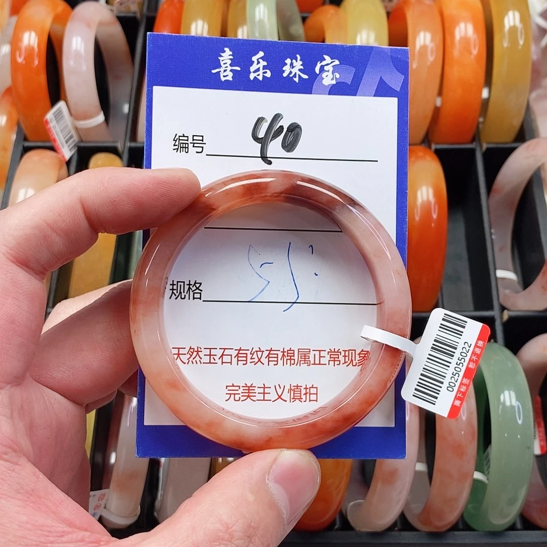 未镶嵌手镯石英质玉（金丝玉）
