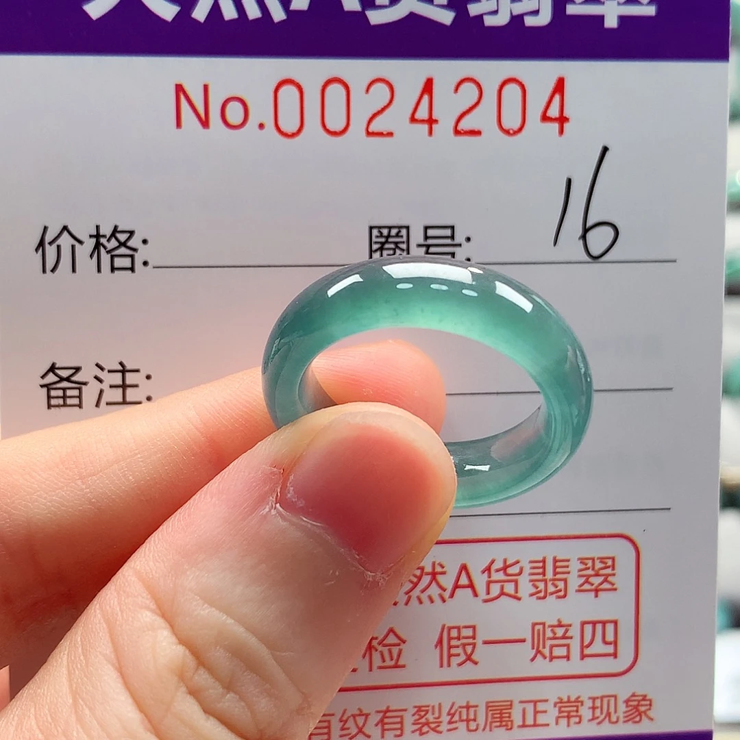 未镶嵌戒指翡翠戒指