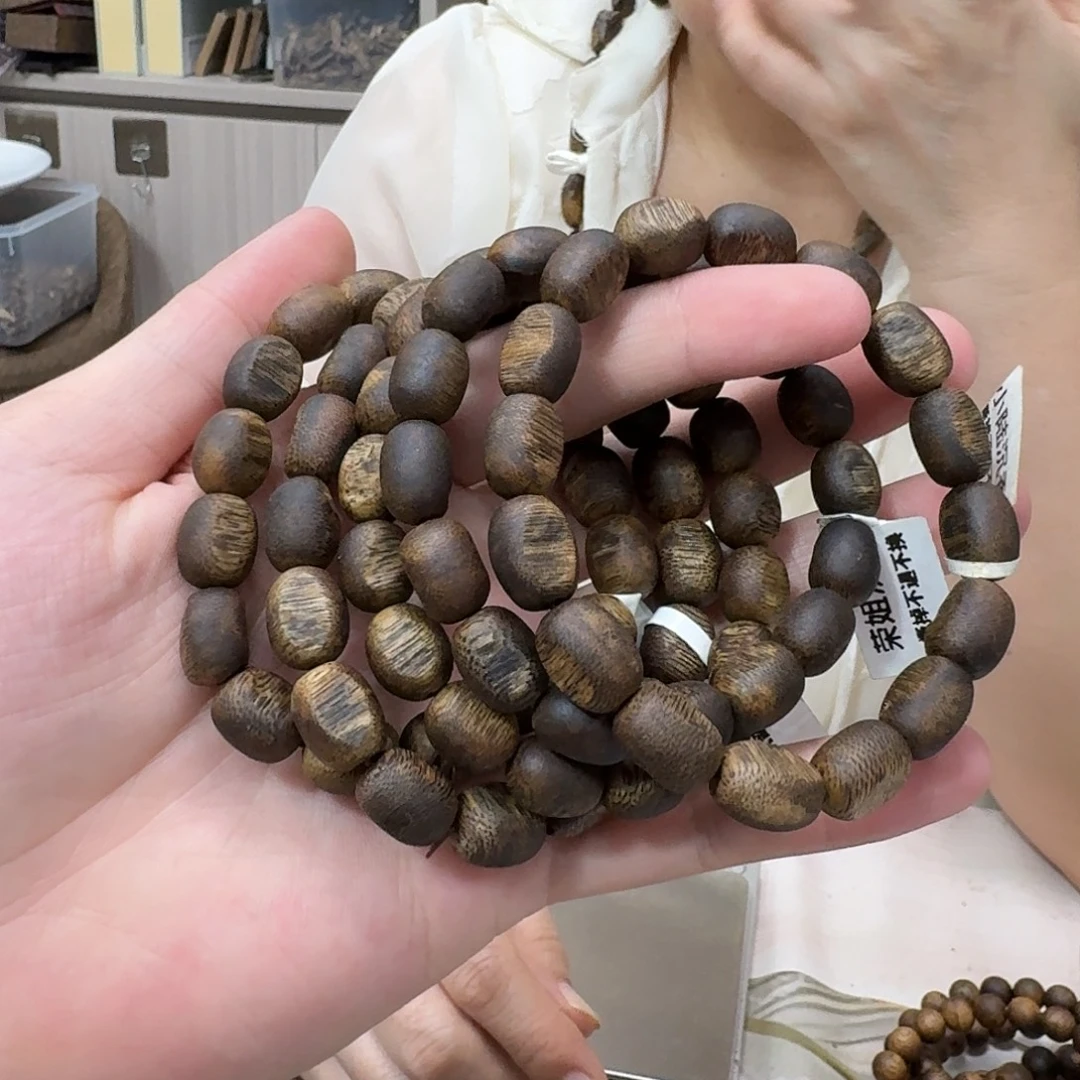 沉香碎屑沉香白棋 99 沉留疤单圈 10m 多样性发一