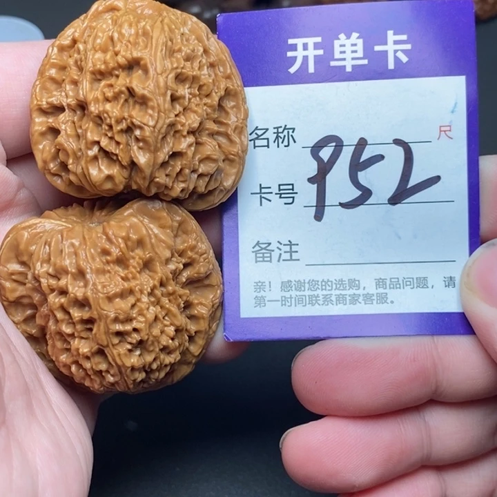 文玩核桃吊坠好果子