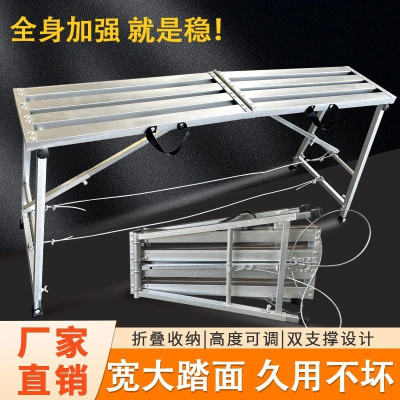 折叠加厚伸缩便携升降马凳镀锌钢装修刮腻子吊顶施工脚手架