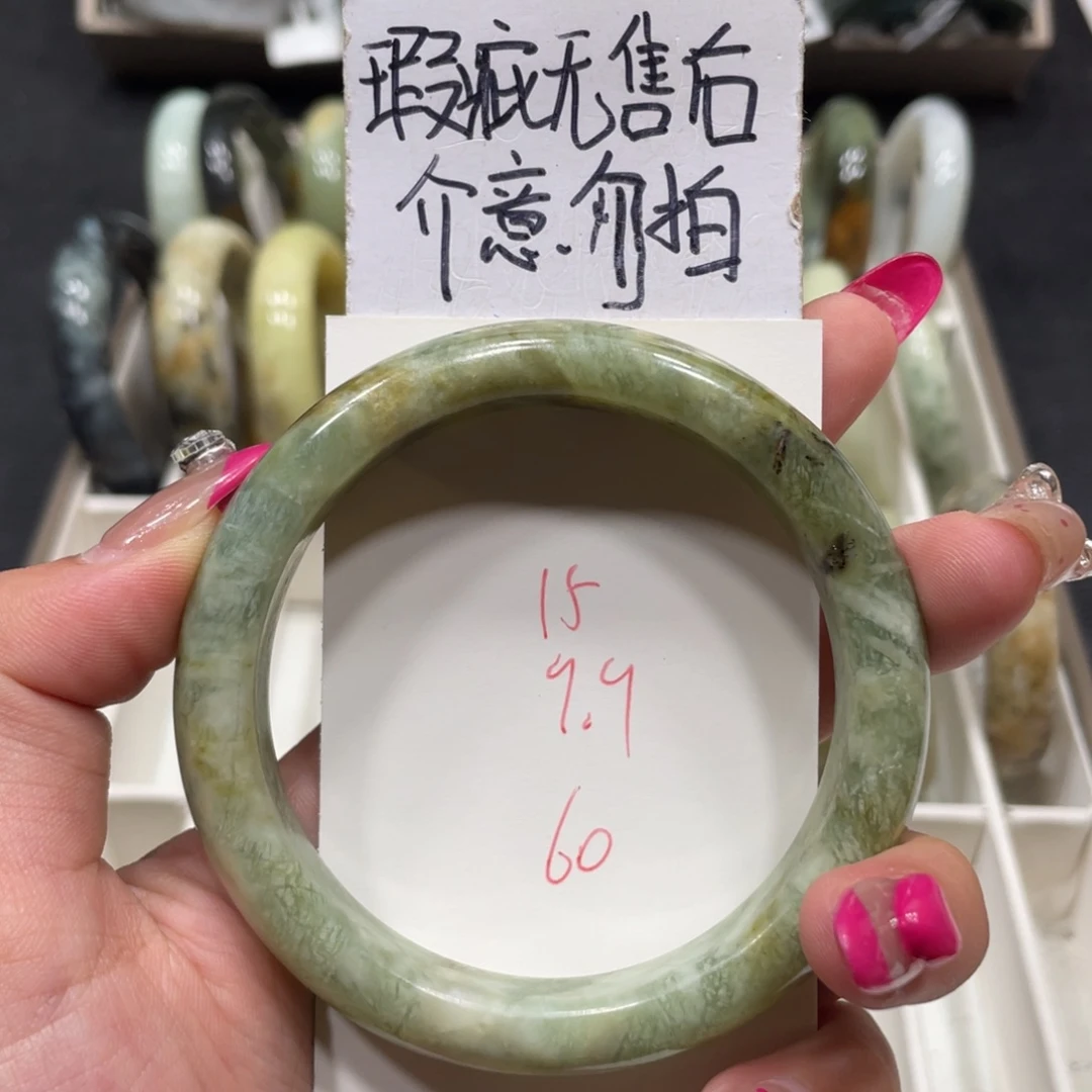 未镶嵌蛇纹石玉手镯