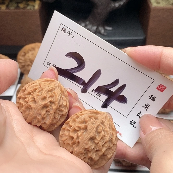 文玩核桃吊坠214号 32尺 苹果