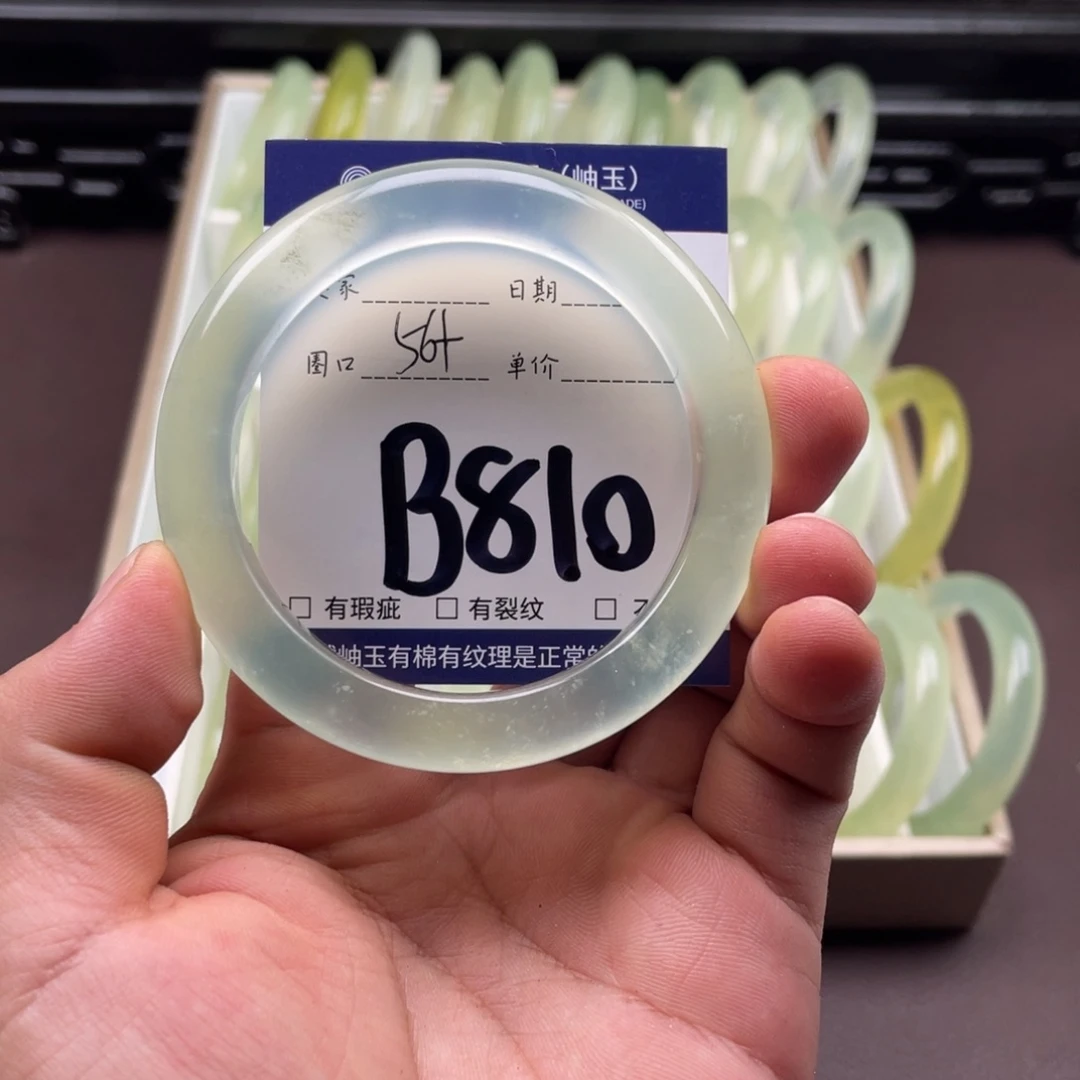 岫玉未镶嵌手镯手镯