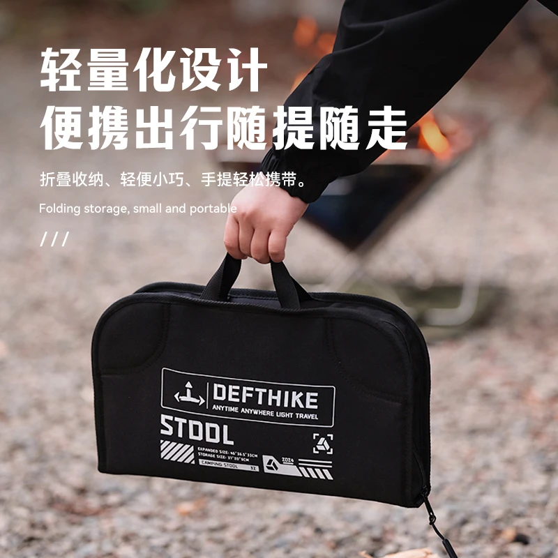 迪飞客四方马凳户外露营便携马扎徒步登山折叠椅躺椅折叠户外便携