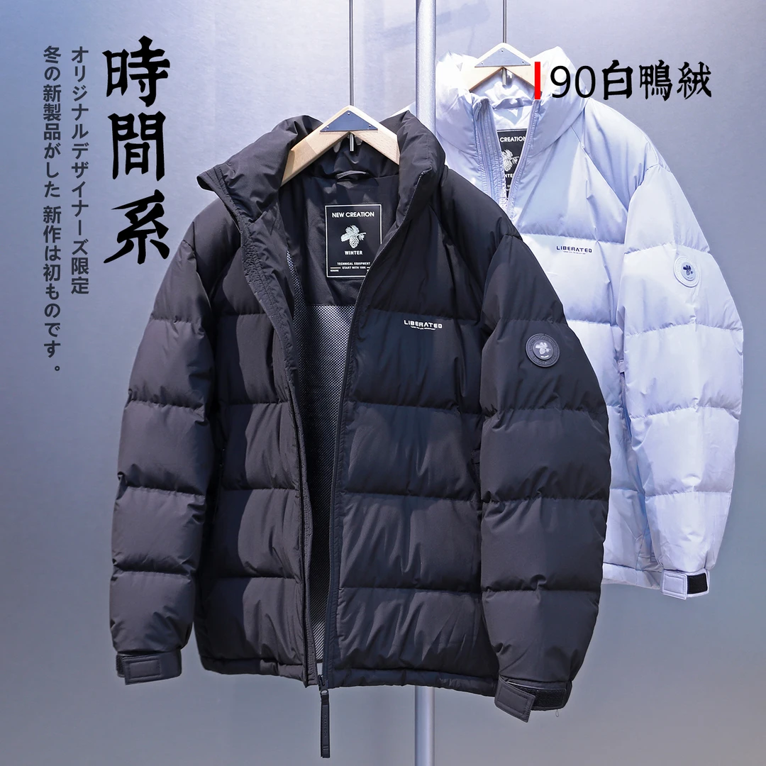 【90白鸭绒】2025冬季新款轻量化石墨烯自热保暖立领羽绒服男外套